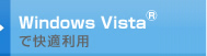 Windows Vista®ŉKp