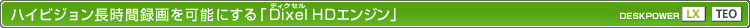 nCrWԘ^\ɂuDixelifBNZj HDGWviLXV[YATEOV[Yj