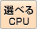 IׂCPU