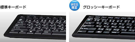 WL[{[h WEB ObV[L[{[h