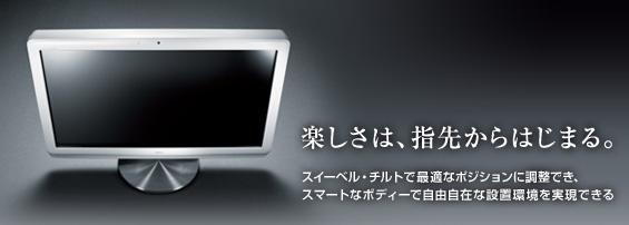 ýAw悩͂܂BXC[xE`gōœKȃ|WVɒłAX}[gȃ{fB[ŎR݂Ȑݒuł