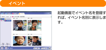 Cxg NʂŃCxgo^΁ACxgʂɕ\܂B