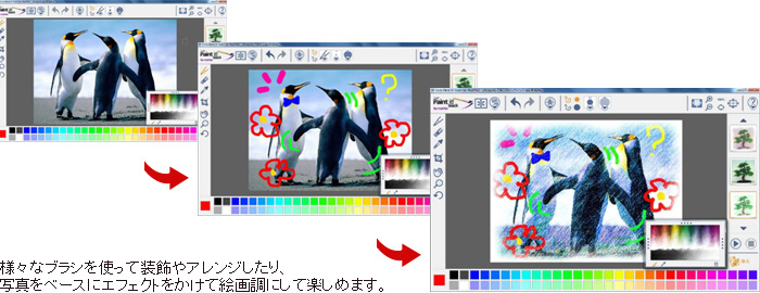 lXȃuVgđAWAʐ^x[XɃGtFNgĊG撲ɂĊy߂܂B