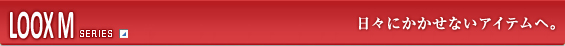 LOOX MV[Y XɂȂACeցB