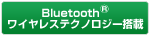 Bluetooth®CXeNmW[