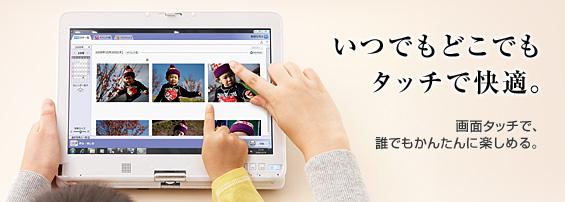 łǂł^b`ŉKBʃ^b`ŒNł񂽂Ɋy߂B