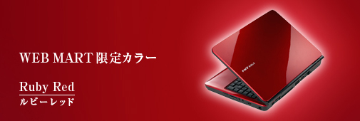 WEB MARTJ[ Ruby Redir[bhj