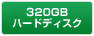 320GBn[hfBXN