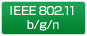 IEEE 802.11 b/g/n