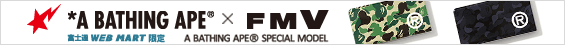 A BATHING APE �~ FMV �x�m�� WEB MART���� A BATHING APE�iR) SPECIAL MODEL