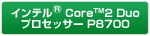 Ce® Core™2 DuovZbT[ P8700