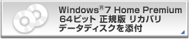 Windows®7 Home Premium 64rbg K Jof[^fBXNYt
