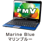 Marine Blue マリンブルー