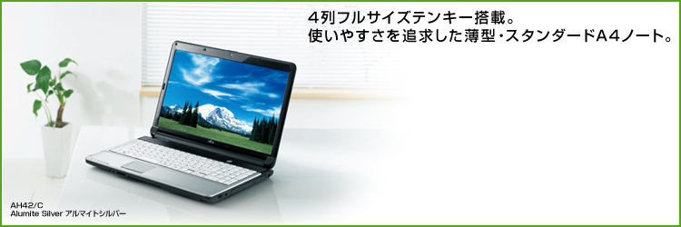 ❗富士通　ノートパソコン LIFEBOOK LIFEBOOK AH53/C