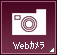 Webカメラ