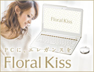 Floral Kiss