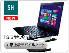 SH13.3�^���C�h �ŏ㋉���o�C���m�[�g