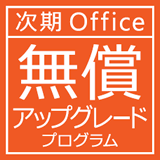 Office AbvO[hvO