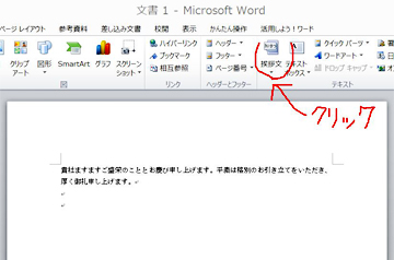 [hGNZ̑[gT|[gẲ摜