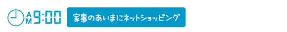�Ǝ��̂����܂Ƀl�b�g�V���b�s���O