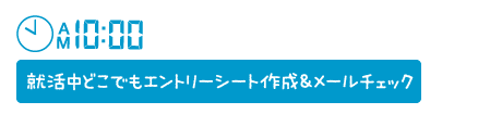 �A�����ǂ��ł��G���g���[�V�[�g�쐬&���[���`�F�b�N