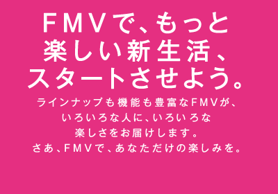 FMV�ŁA�����Ɗy�����V�����A�X�^�[�g�����悤�B