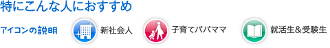 ���ɂ���Ȑl�ɂ�������