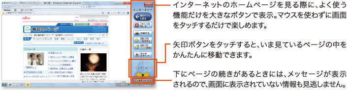 C^[lbg̃z[y[WۂɁA悭g@\傫ȃ{^ŕ\B}EXg킸ɉʂ^b`邾Ŋy߂܂B {^^b`ƁA܌Ăy[W̒񂽂Ɉړł܂B Ƀy[W̑Ƃɂ́AbZ[W\̂ŁAʂɕ\ĂȂ܂B