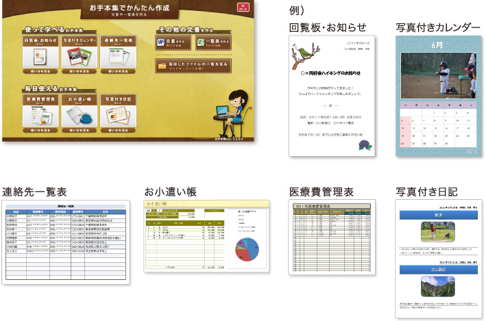 j񗗔Em点Aʐ^tJ_[AAꗗ\AAÔǗ\Aʐ^tL