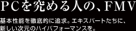 PC߂ĺAFMV {\OIɒǋBGLXp[gɁAṼnCptH[}XB