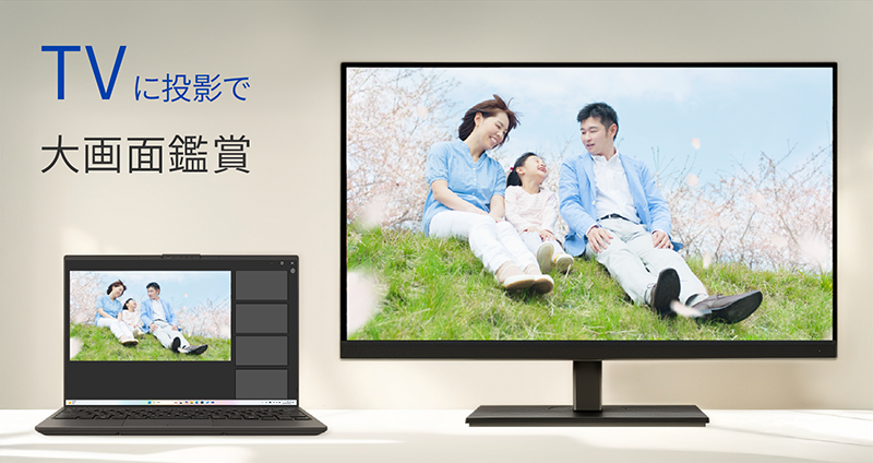 TVに投影で大画面鑑賞