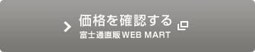 imF xmʒ WEB MART