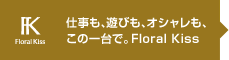 dAVтAIVÄŁBFloral Kiss