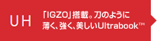 uIGZOvځB̂悤ɔAAUltrabook™