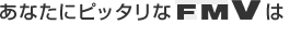 ȂɃsb^FMV