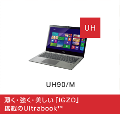 UH90/M EEuIGZOvڂUltrabook™