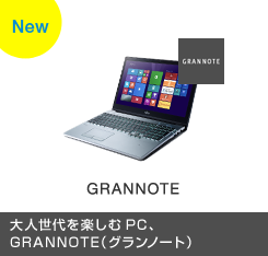 GRANNOTE lyPCAGRANNOTEiOm[gj