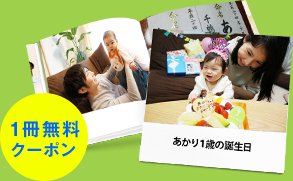 1�������N�[�|��