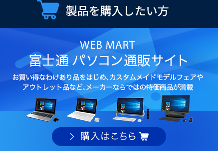 iw WEB MART xm p\Rʔ̃TCg Ȃ킯i͂߁AJX^ChftFAAEgbgiȂǁA[J[Ȃł͂̓i