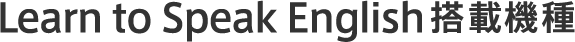 Learn to Speak English ڋ@