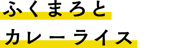 �ӂ��܂�ƃJ���[���C�X