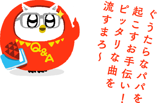 富士通パソコン Fmv ふくブロ ふくまろとダンス篇