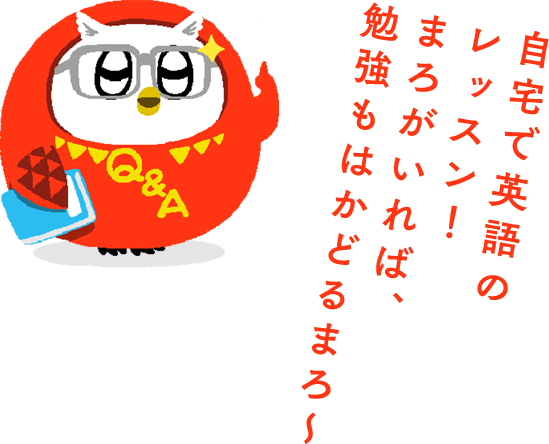 ����ŉp��̃��b�X���I�܂낪����΁A�׋����͂��ǂ�܂�～