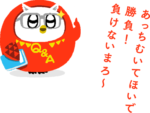 �������ނ��Ăق��ŏ����I�����Ȃ��܂�～�I