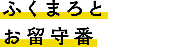 �ӂ��܂�Ƃ������