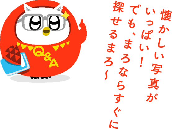 ���������ʐ^�������ς��I�ł��A�܂�Ȃ炷���ɒT����܂��～