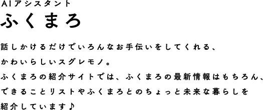 AIAVX^gӂ܂ b邾łȂ`ĂA킢炵XOmBӂ܂̏ЉTCgł́Aӂ܂̍ŐV͂Ał邱ƃXgӂ܂Ƃ̂Ɩȕ炵ЉĂ܂