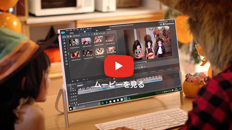 CyberLink PowerDirector gčĂ݂悤I