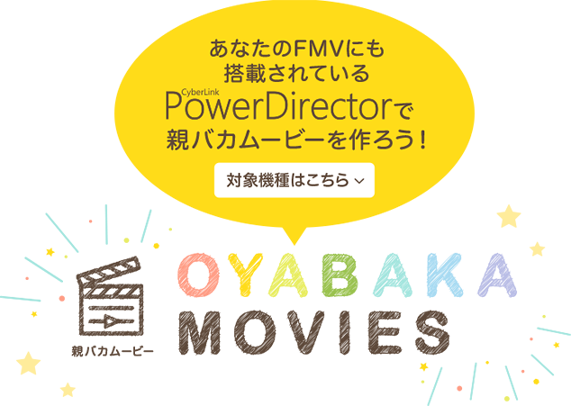 eoJ[r[ OYABAKAMOVIES