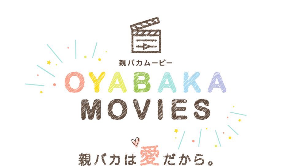 eoJ[r[ OYABAKAMOVIES eoJ͈